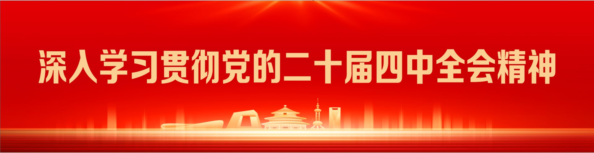 文内链接用于对照细节