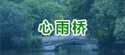 栏目用于追新