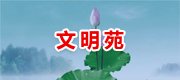 同题参见